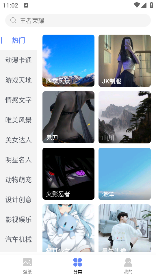 使用教程截图4