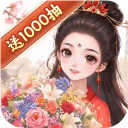 解忧花店