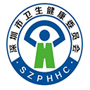 健康深圳