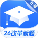 小站托福