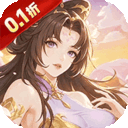 凌云对决(0.1折天天送代金)