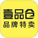 壹品仓