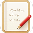锤子便签