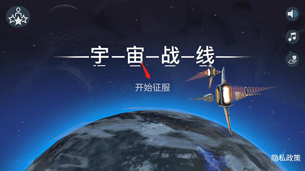 游戏攻略1