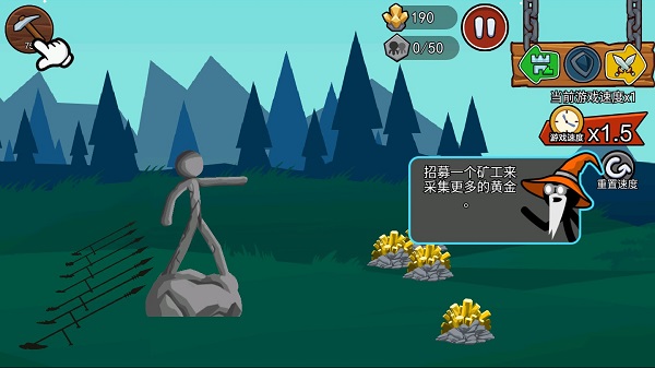 新手攻略2
