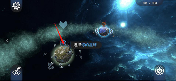 游戏攻略7