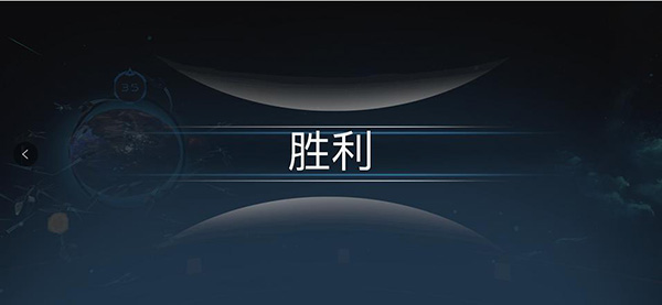 游戏攻略10