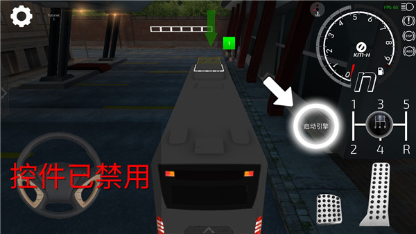 游戏玩法3