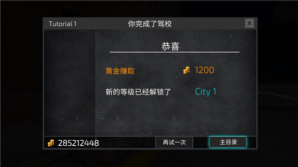 游戏玩法8