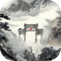 此生修仙游戏