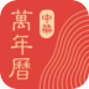 微鲤万年历免费版app