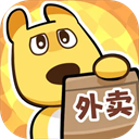 点外卖模拟器中文版