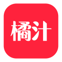 橘汁APP