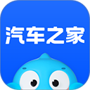 汽车之家app