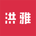 <strong>洪雅论坛</strong>