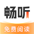 <strong>畅听免费小说</strong>