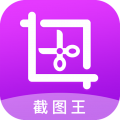 <strong>截图王免费版</strong>