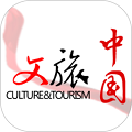 <strong>文旅中国</strong>