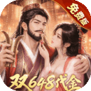 三十六计(0.1折三国谋战免费版)