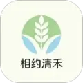 <strong>相约清禾</strong>
