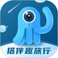 <strong>墨鱼旅行</strong>