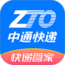 中通快递app