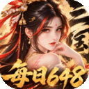征战王权
