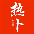 热卜国学