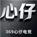 心仔连点器