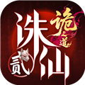 诛仙2