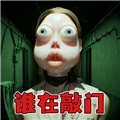 伪人测试模拟器