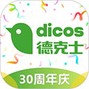 德克士app